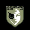 Логотип телеграм канала @nebesnamara — Небесна Мара