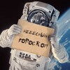 Логотип телеграм канала @nebesniigoroscop — Небесный Гороскоп