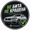 Логотип телеграм канала @nebitanekrashena55 — НЕ БИТА НЕ КРАШЕНА | ПРОДАЖА Б/У АВТО