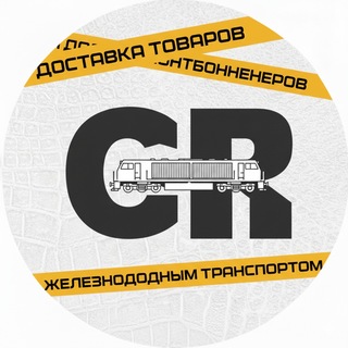 Telegram channel CargoRaptor резерв 9931 logo