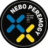 Логотип телеграм -каналу nebo_peremogy — «НЕБО ПЕРЕМОГИ»
