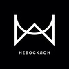 Логотип телеграм канала @nebo_sklon — Небосклон • nebosklon.com