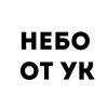Логотип телеграм канала @neboinfokrd — Небо ЖК, инофрмация от УК