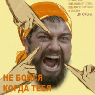 Логотип телеграм канала @neboltay196 — НЕБОЛТАЙ