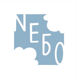 Logo of telegram channel nebostickers — N E Б O