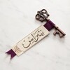 شعار قناة تلجرام nebroos — نبراس