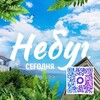 Логотип телеграм канала @nebug_today — НЕБУГ Сегодня 🐬🐬🐬🐬🐬