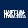 Логотип телеграм канала @nebyl_mm — Небыль