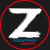 Логотип телеграм канала @nec1h — Рязань и Война 🪖