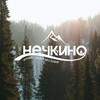 Логотип телеграм канала @nechkino_official18 — Курорт «Нечкино»