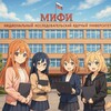 Логотип телеграм канала @necomephi — Аниме Клуб МЯУ МИФИ