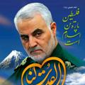 لوگوی کانال تلگرام nedayekoshe — ⁦🇮🇷⁩کانال رسمی کوشه بردسکن 🇮🇷⁩