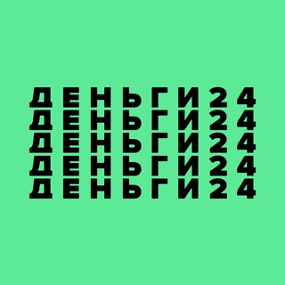 Логотип телеграм канала @nedengine24 — Деньги24