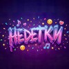 Логотип телеграм канала @nedetkiofficial63 — ART WAY|НЕДЕТКИ