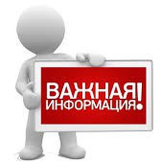 Логотип телеграм канала @nedinfo — Неделя Инфо