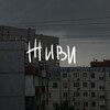 Логотип телеграм канала @nedofreid — Рамадан | Nedofreid