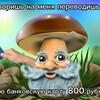 Логотип телеграм канала @nedolikes — ㅤ