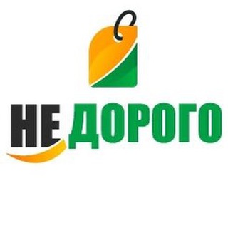 Логотип телеграм -каналу nedorogoinua — Nedorogo.in.ua