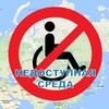 Логотип телеграм канала @nedostupnaia_sreda — Недоступная среда Томской области♿️