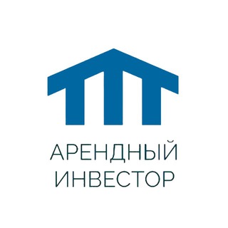 Логотип телеграм канала @nedvaktiv — Арендный Инвестор