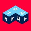 Telegram channel Недведь | Квартиры и дворы logo