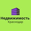 Логотип телеграм канала @nedvi_krd — Недвижимость. Краснодара.