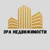 Логотип телеграм канала @nedviga9 — Эра Недвижимости
