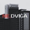 Логотип телеграм канала @nedvigaa — NE.DVIGA