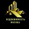 Логотип телеграм канала @nedvigamsc — Недвижимость | Москва