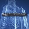 Логотип телеграм канала @nedviggru — Недвижимость