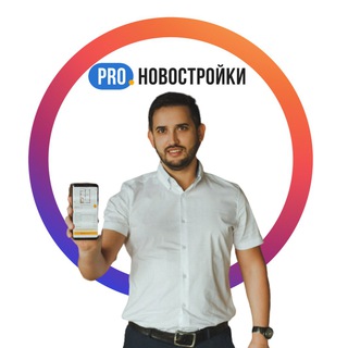 Логотип телеграм канала @nedvigimost_krasnodar — Недвижимость Краснодара