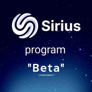Логотип телеграм канала @nedvigimostialania — В гостях у "SIRIUS"