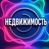 Логотип телеграм канала @nedvigka_ldnr180 — Недвижимость ДНР ЛНР