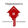Логотип телеграм канала @nedvija_um — Всё о недвижимости России