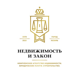 Логотип телеграм канала @nedvijimostizakon — Школа риэлтора Недвижимость и Закон