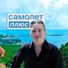 Логотип телеграм канала @nedvijimostyugarossii — Недвижимость Юга России