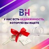Логотип телеграм канала @nedvijjimost_batumi — НЕДВИЖИМОСТЬ В БАТУМИ | АРЕНДА | ПРОДАЖА