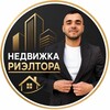 Telegram channel Недвижка от Риэлтора logo