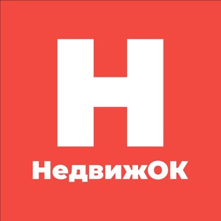 Логотип телеграм канала @nedvizh_ok — НедвижОК Армавир