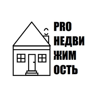 Логотип телеграм канала @nedvizh_pro — PRO НЕДВИЖИМОСТЬ | Ипотека
