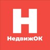Логотип телеграм канала @nedvizh_ok — НедвижОК Армавир