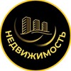Логотип телеграм канала @nedvizhemost_spb — Недвижимость СПБ