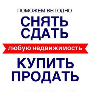 Логотип телеграм канала @nedvizhimost_donetsk_dnr — Недвижимость Донецк ДНР