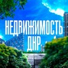 Логотип телеграм канала @nedvizhimost_donetsk_ldnr — НЕДВИЖИМОСТЬ ДОНЕЦК | ДНР
