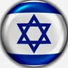 Logo of telegram channel nedvizhimost_israel — Real Estate Israel