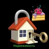 Логотип телеграм канала @nedvizhimost_kanal — Вся недвижимость | Новости рынка, квартира, дом, земля, участок, купить, продать, аренда | канал
