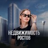Логотип телеграм канала @nedvizhimost_rostov61 — Недвижимость Ростов