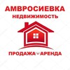 Логотип телеграм канала @nedvizhimostamvrosievka — Недвижимость Амвросиевка.РФ