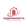 Логотип телеграм канала @nedvizhimostpp — Недвижимость | просто и понятно