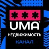 Логотип телеграм канала @nedvizhimostuma — НЕДВИЖИМОСТЬ | Покупка/продажа | Новости и советы